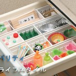 日本木晖 自由分隔 窄型3格抽屉塑料整理筐 杂物收纳盒